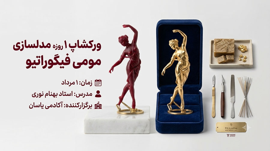 IMG 2321 خانه